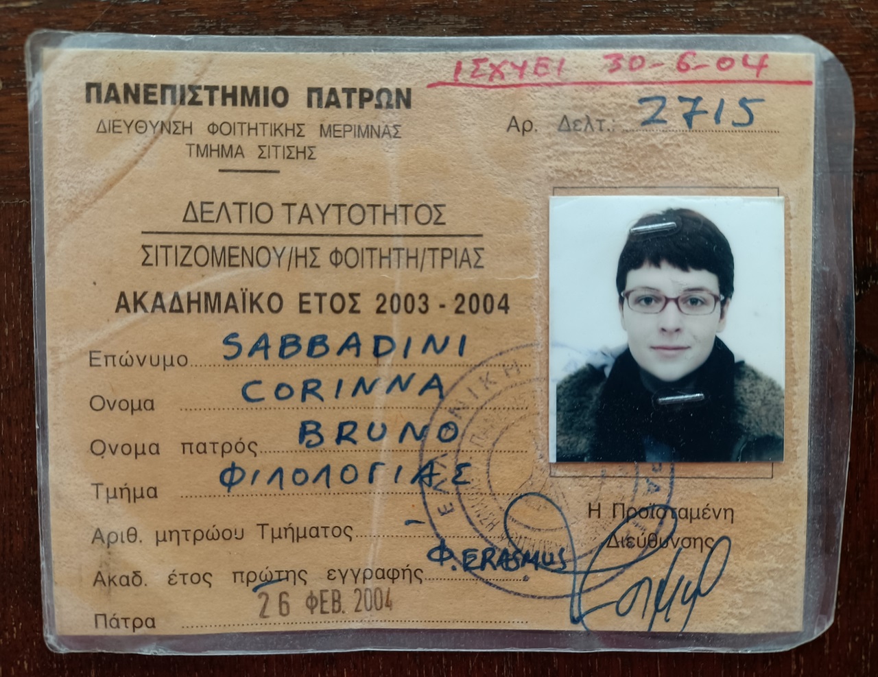 Un traghetto per Patrasso